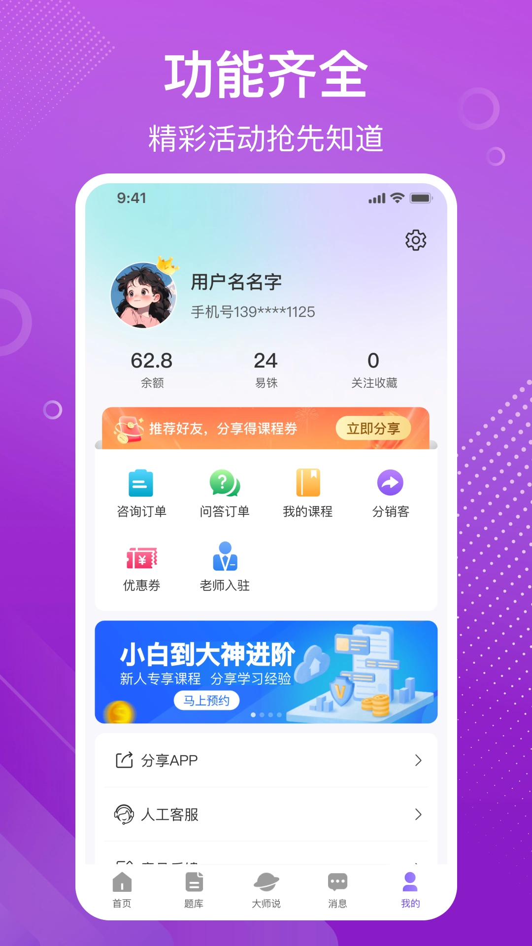 易百查图4