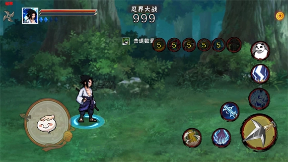 像素火影人间道