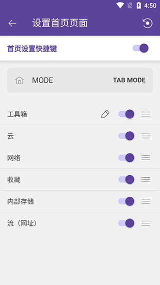 KMPlayer视频播放器截图