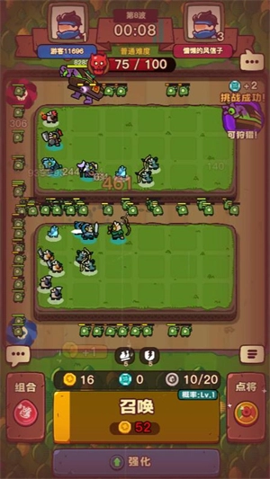 点点小将小游戏图3