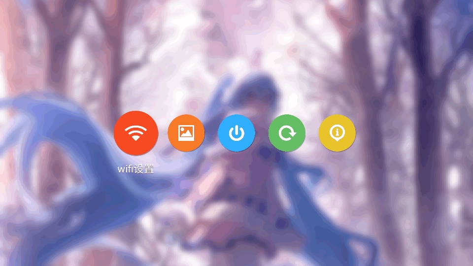 MIKU Desktop截图3