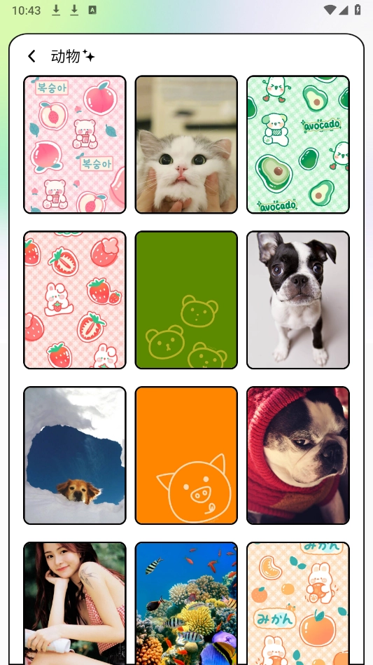 星空inores壁纸图1