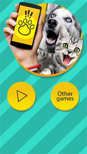 动物翻译器免费版截图0