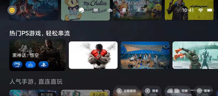 盖世游戏手机版截图0