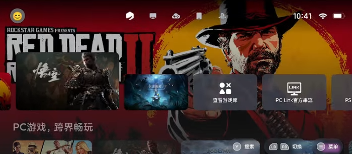 盖世游戏手机版截图1