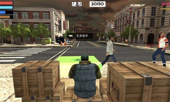 流浪汉模拟器图2