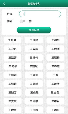 妙笔签名设计截图5