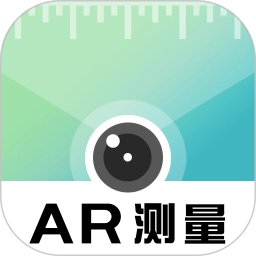 AR尺子测量测距