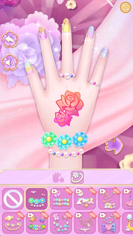 我的沙龙美容院(4)