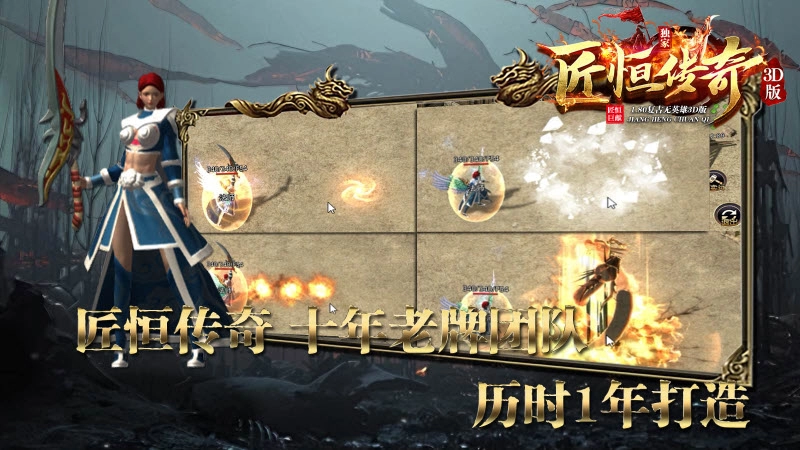 匠恒3D复古80图3