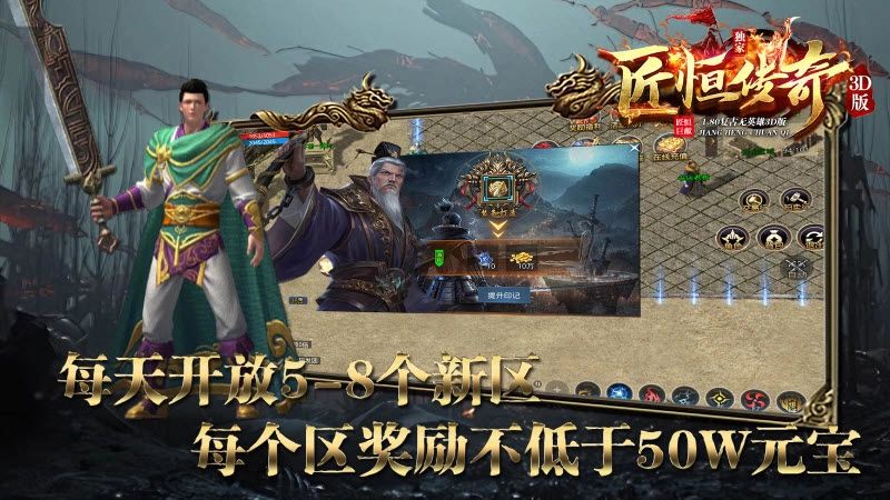 匠恒3D复古80图4