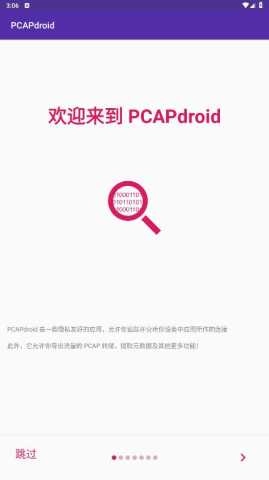 PCAPdroid