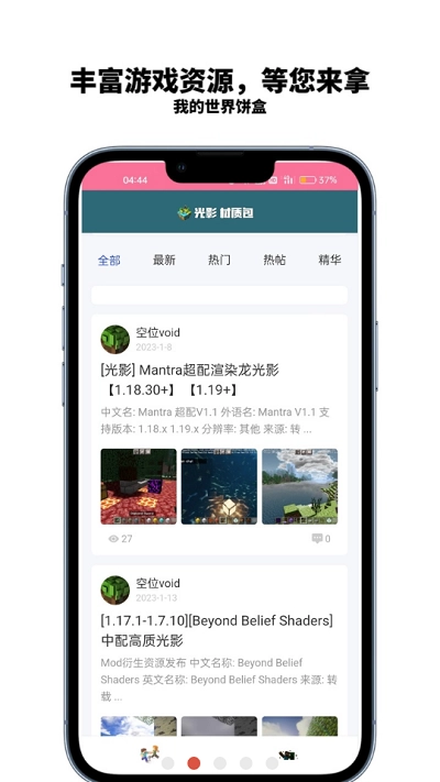 饼盒图3