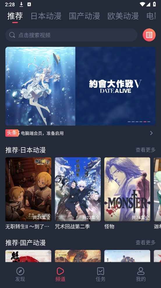 heibai弹幕动漫正版