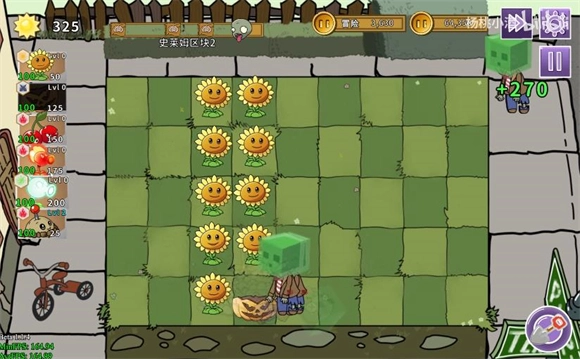 植物大战僵尸元素版(1)