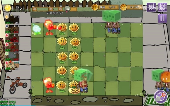 植物大战僵尸元素版(2)