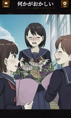 违和感推理游戏图2