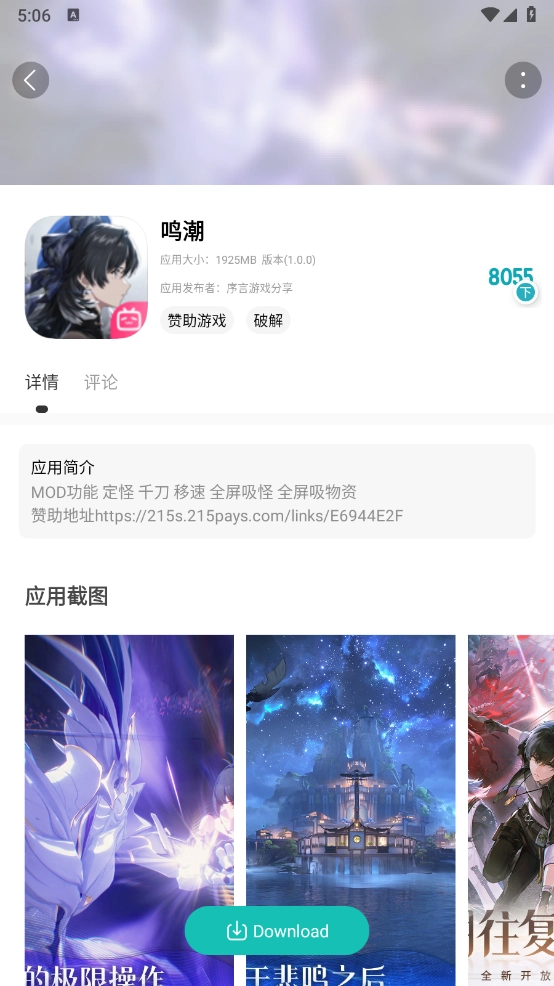 序言游戏社区图1