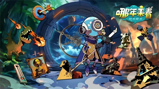 时光探戈哪年来着(2)