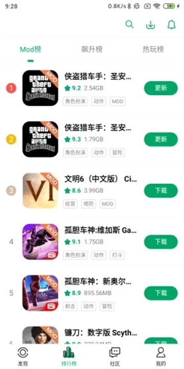 纽扣助手最新版截图1