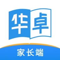 华卓教育家长端 v3.2.5