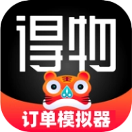 得物订单截图模拟器