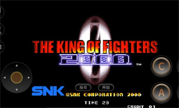 拳皇2000图2
