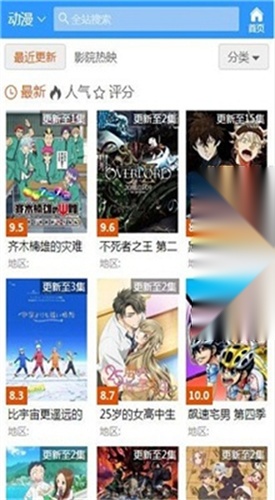 哈哩哈哩免费版截图0