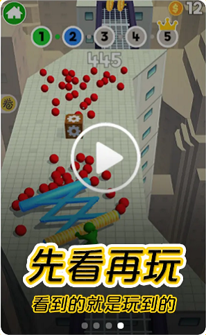 摸摸鱼正版截图2
