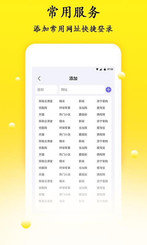 密码管理3