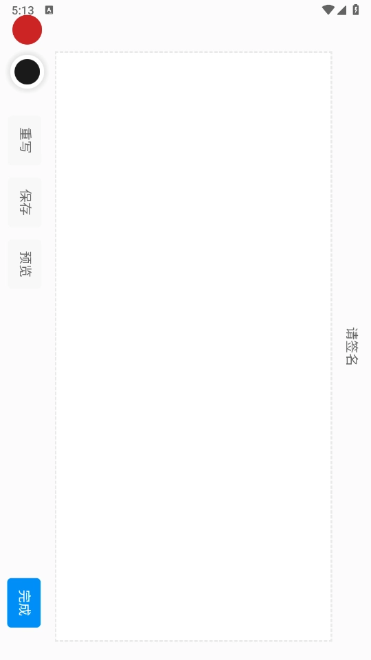 彩虹糖工具箱图4