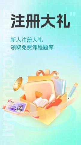 注册会计之了课堂(1)