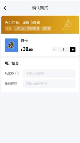 闪氪截图4