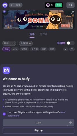 mufy图3