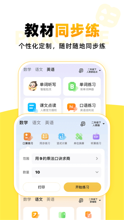 小猿ai截图