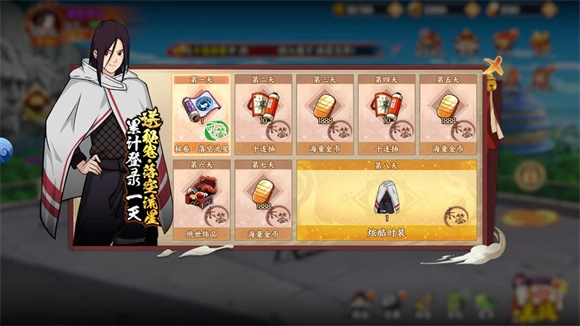 火影百忍集结图4