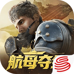 超凡先锋网易版