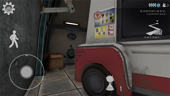 恐怖冰淇淋8菜单版图3