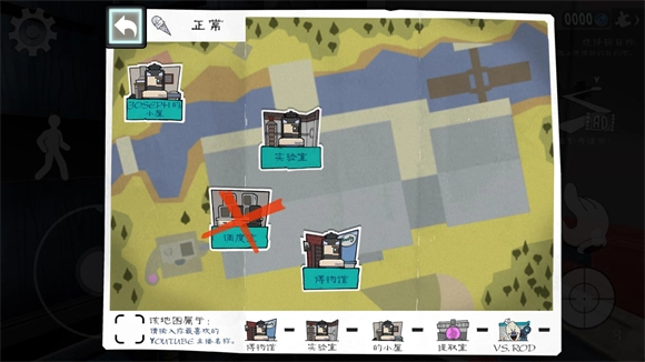 恐怖冰淇淋8菜单版图2