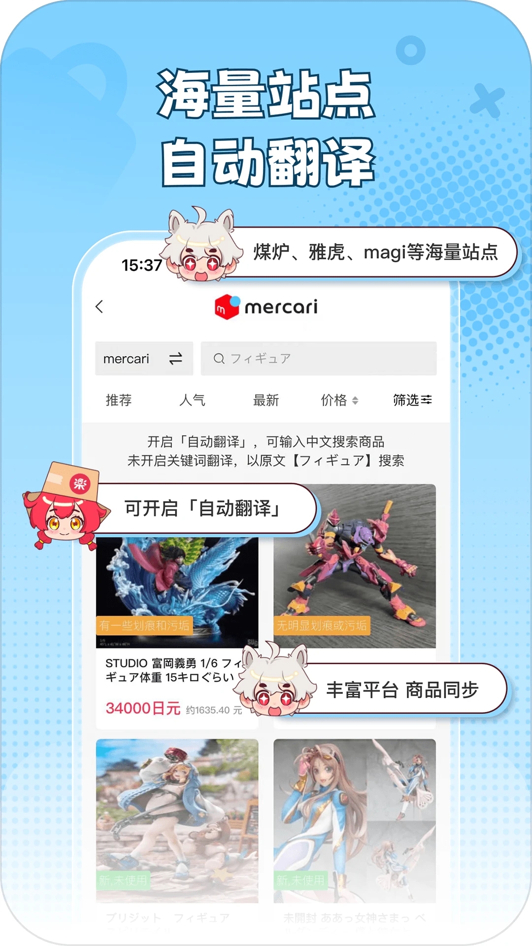乐淘一番最新版截图0