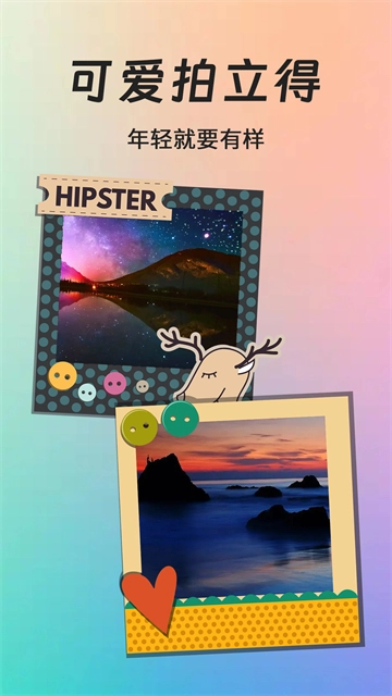 拍立得復(fù)古相機(jī)截圖0