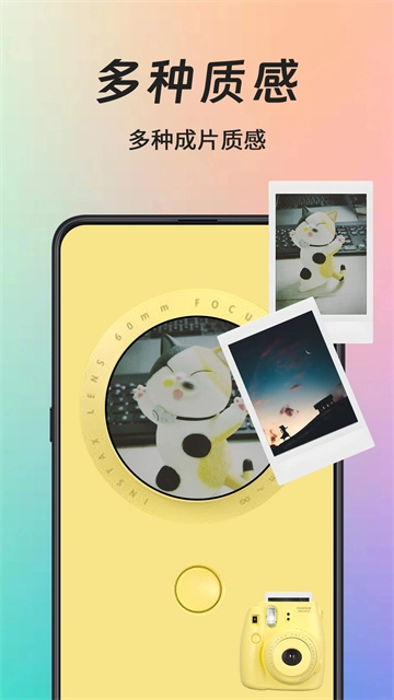 拍立得復(fù)古相機(jī)截圖1