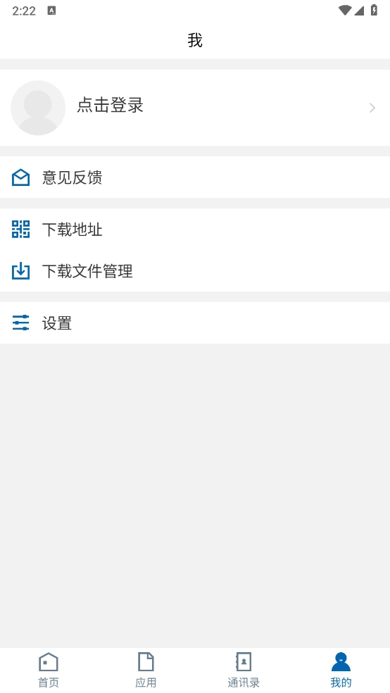 山东技师学院图1