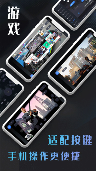 易点玩云游戏截图0