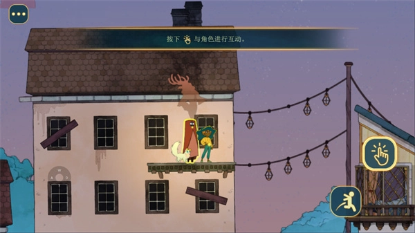 灵魂摆渡人-图4