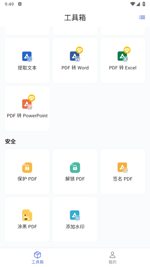 秘影PDF图1