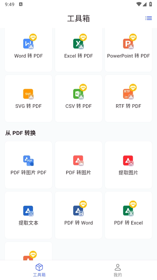 秘影PDF图2
