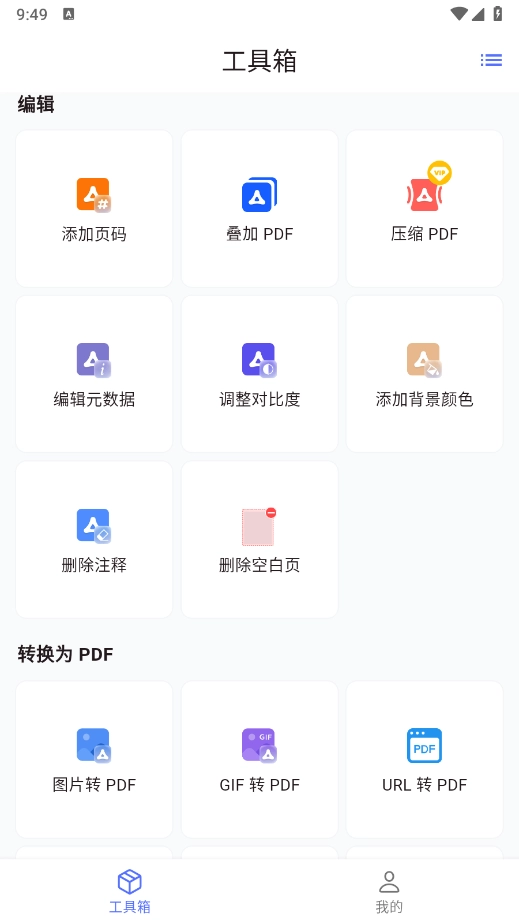 秘影PDF图3
