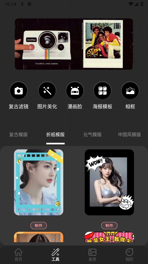 复古数码胶片CCD相机截图2