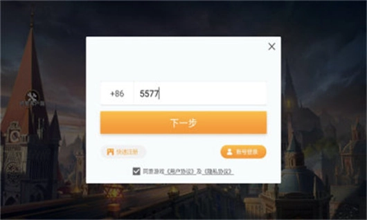 神火大陆堕之女武神图3